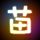 山城小栗旬注销店